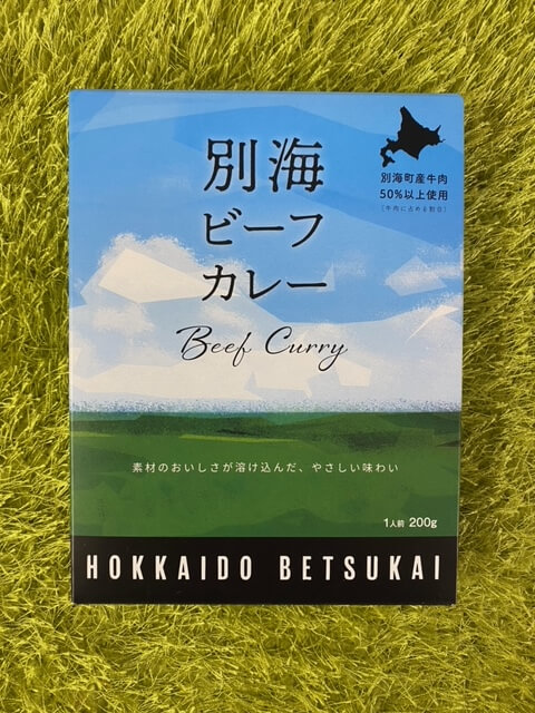 別海ビーフカレー商品画像