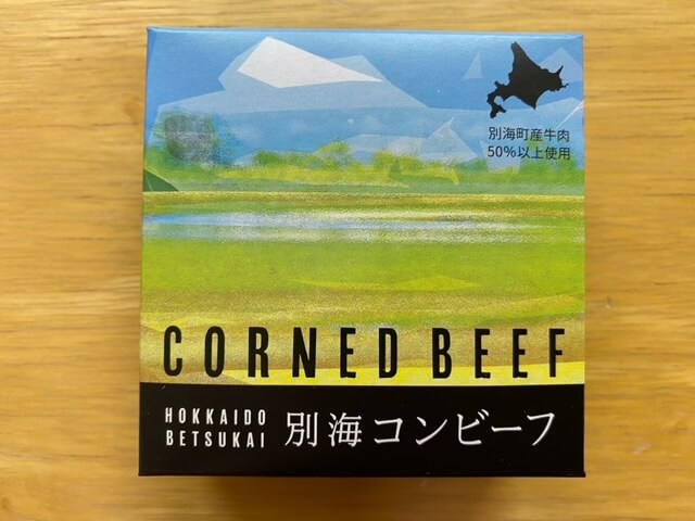 別海コンビーフ商品画像